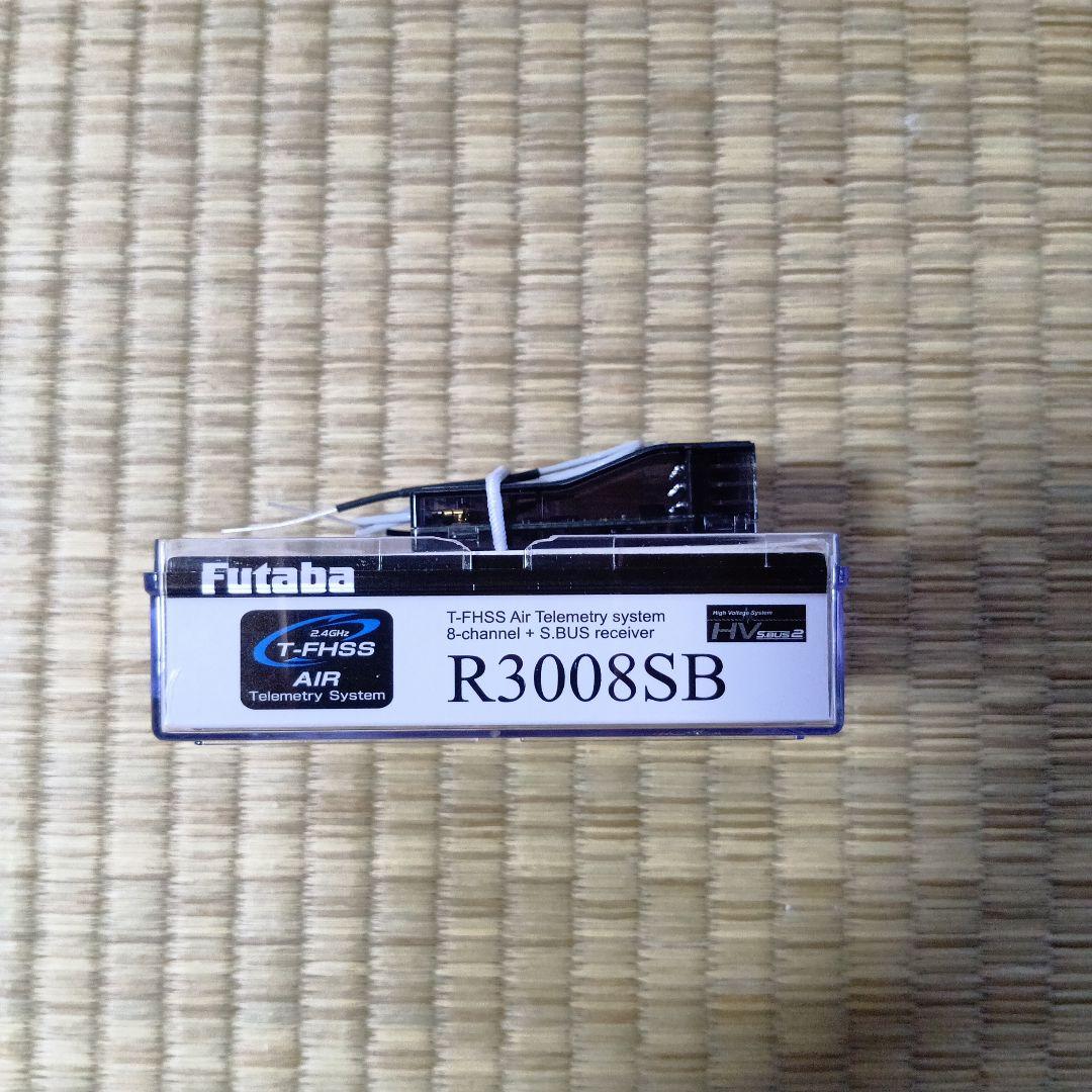 Futaba R3008SB 受信機