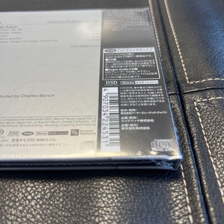ESOTERIC SACD 正規品 ESSW-90264 ブラ1 ミュンシュ