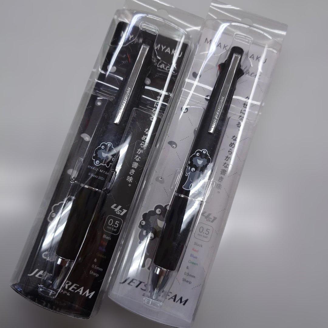ジェットストリーム4&1 黒ミャクミャクJETSTREAM ボールペン2本セット