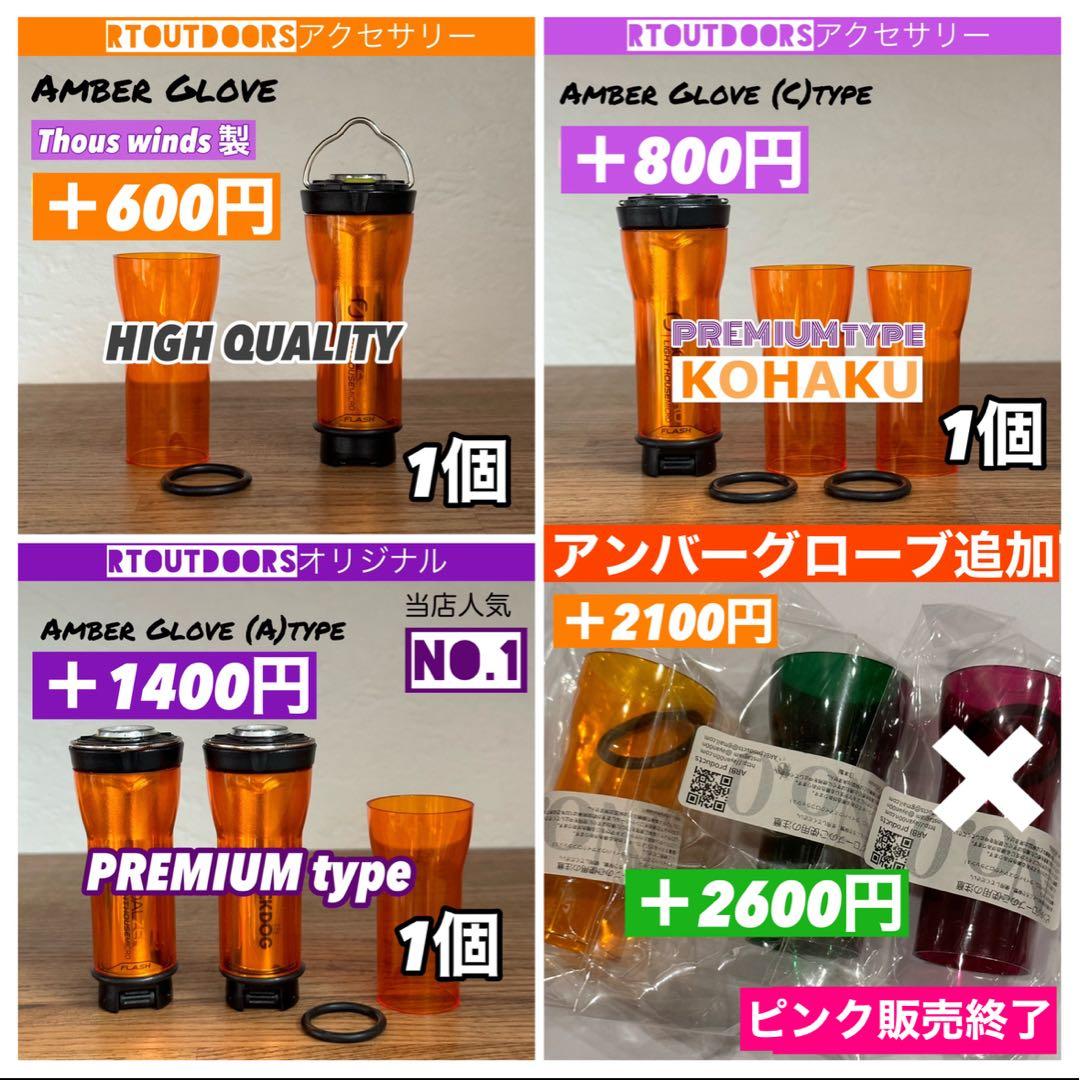 【即納】 スームルーム　Soomloom Helio 5000 4個ゼロレギBK