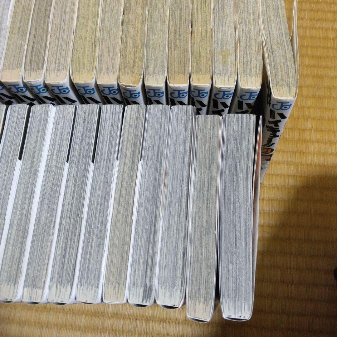 ハイキュー!! 全巻セット（1〜45巻）