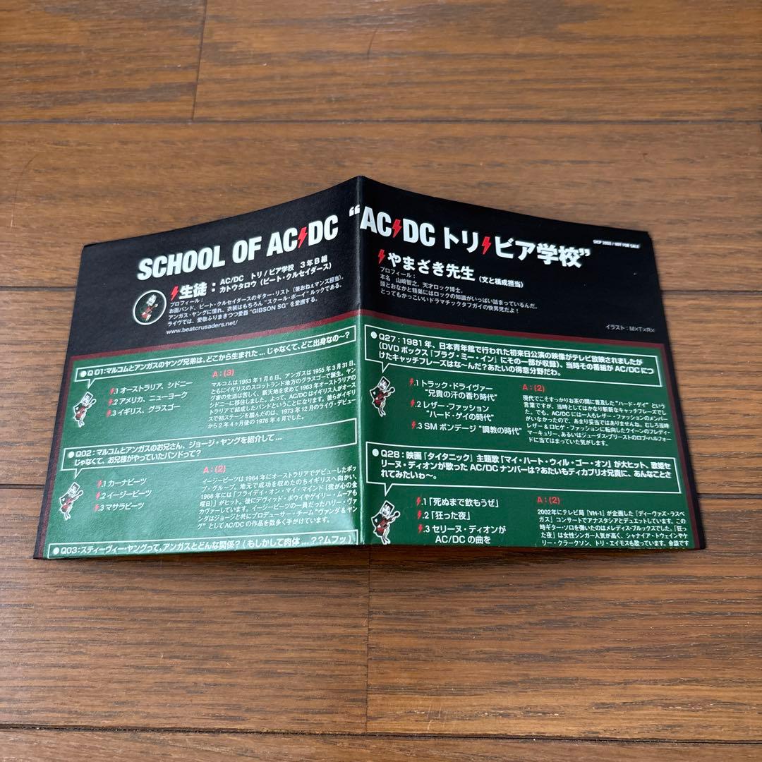【お値下げ中】AC/DC アルバム　初回盤　帯あり