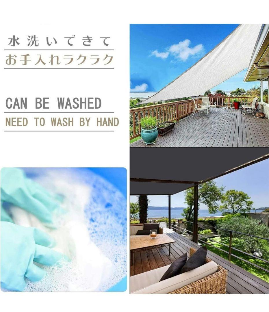 日よけシェード ダークグレー 2.5x5.5m 撥水 UVカット 軽量