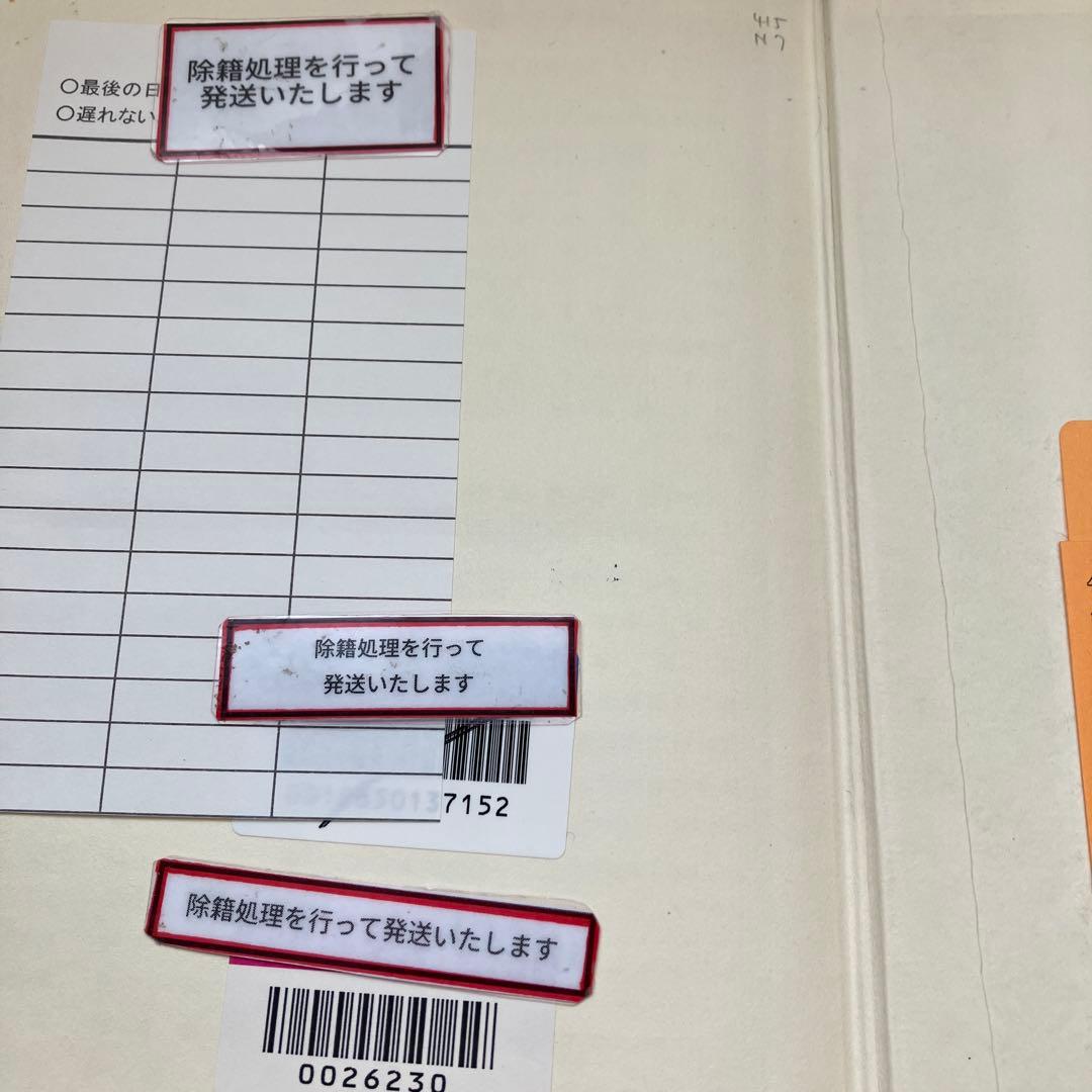【中古本】集合論　サイエンスライブラリ　現代数学への入門＝3