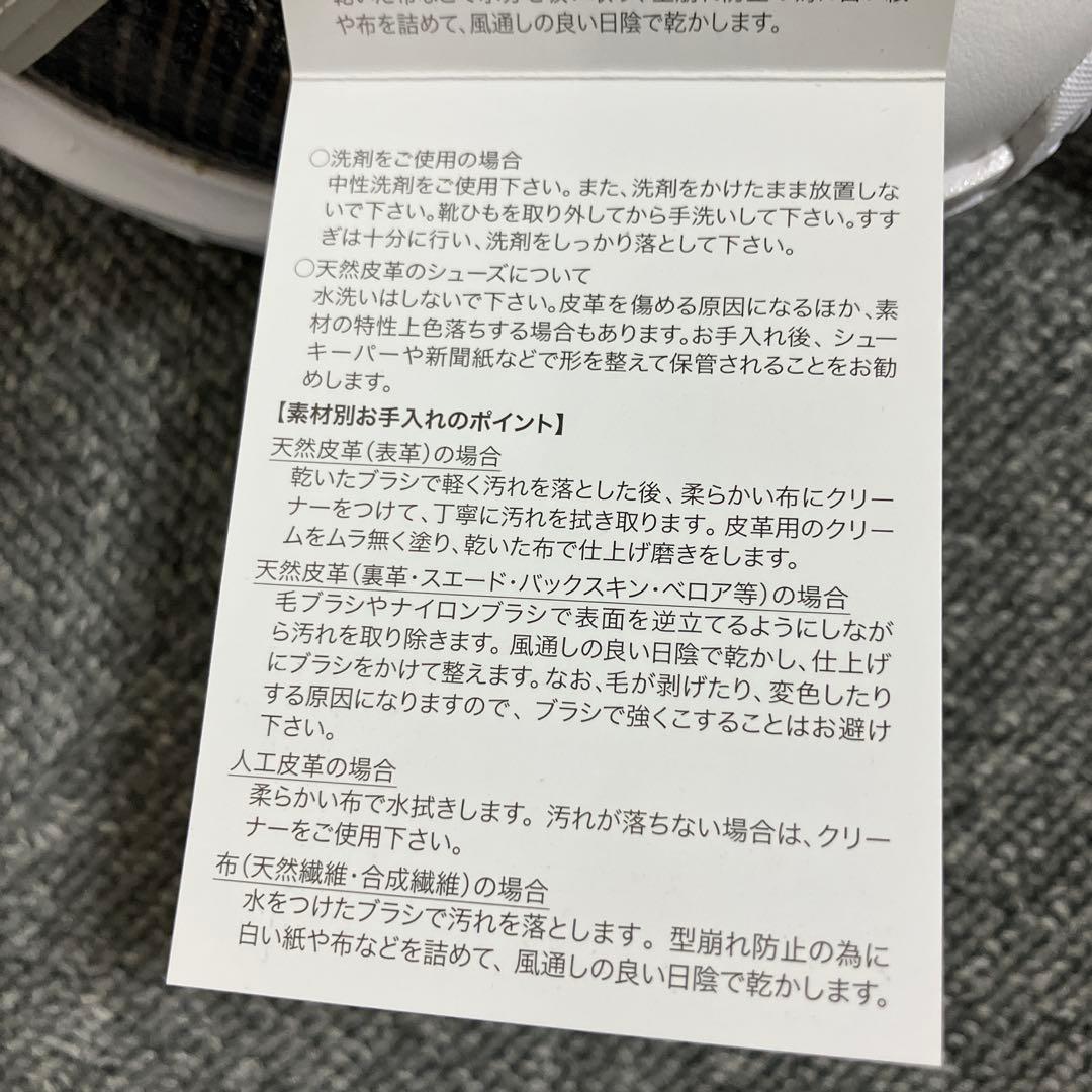 F*J様 Nike Jordan ナイキエアジョーダンシューズ 27cm