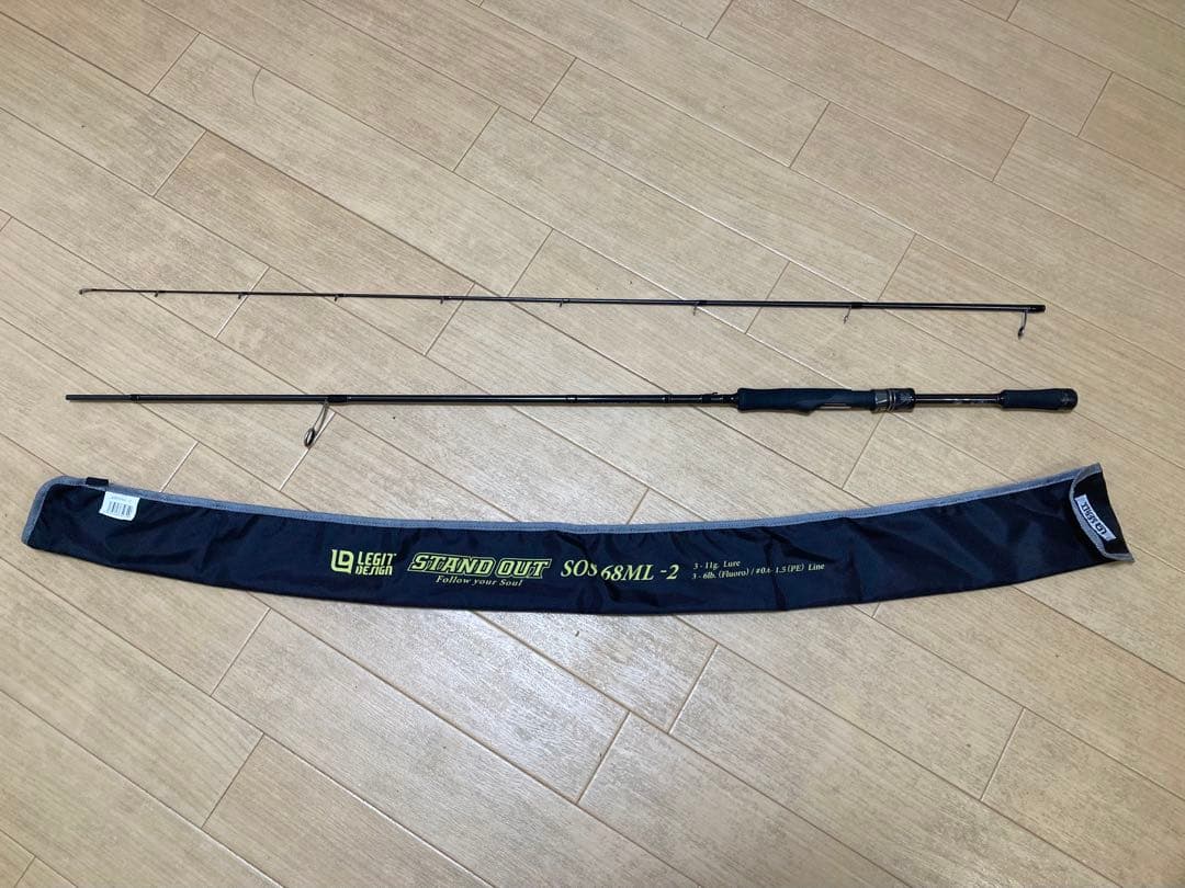 レジットデザイン スタンドアウト SOS 68ML-2　2ピース