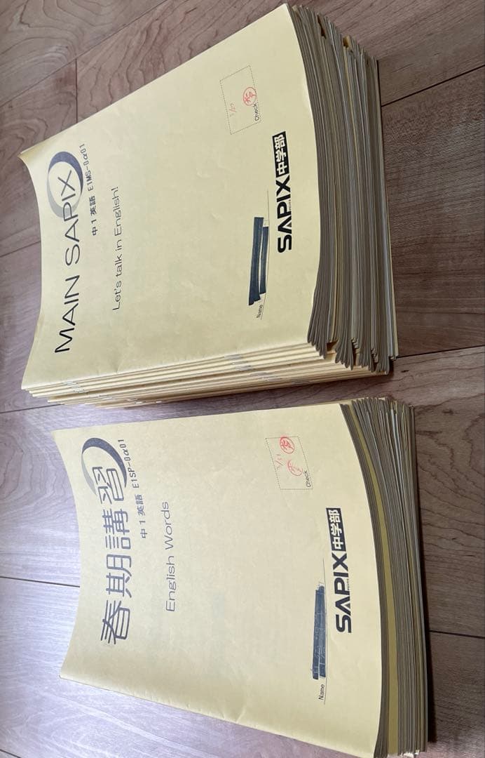 MAIN SAPIX 中1英語 教材 63冊セット