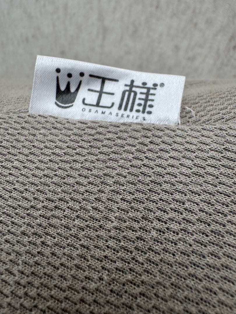 ✨最終SALE✨ 王様の抱き枕メンズ（男女兼用） Ｌサイズ グレー カバー付き