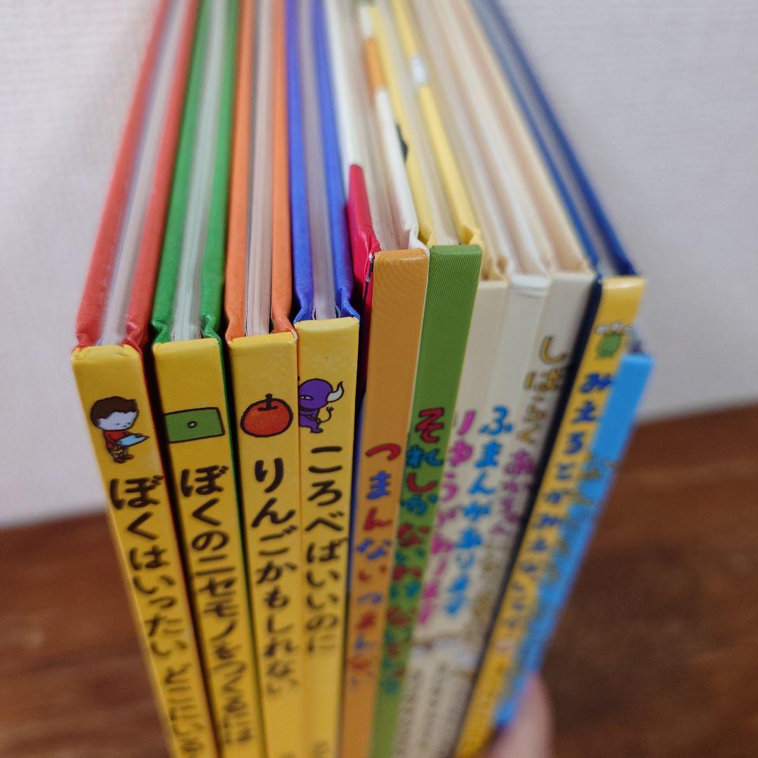 ヨシタケシンスケ　絵本　11冊まとめ売り