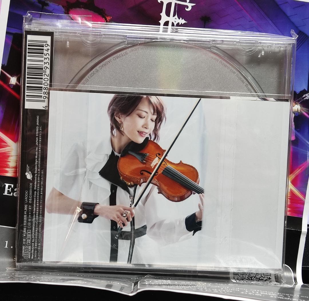 East Of Eden「Evolve [Extended Version]」