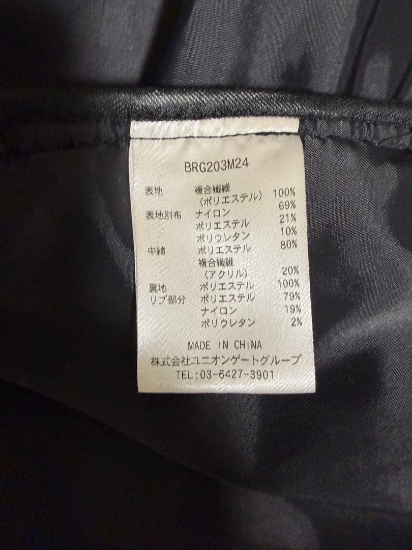 【美品】ブリーフィング ：ハイブリッドダウン　ブルゾン　MA-1タイプ