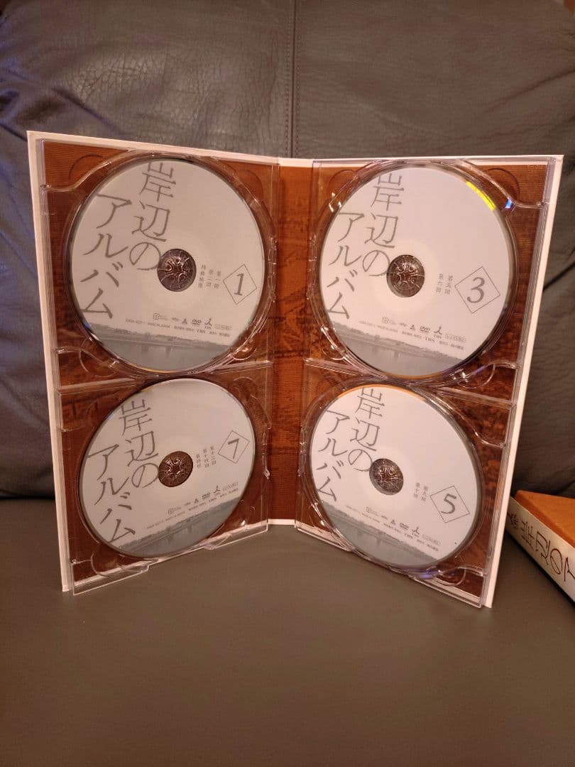 岸辺のアルバム　DVDBOX