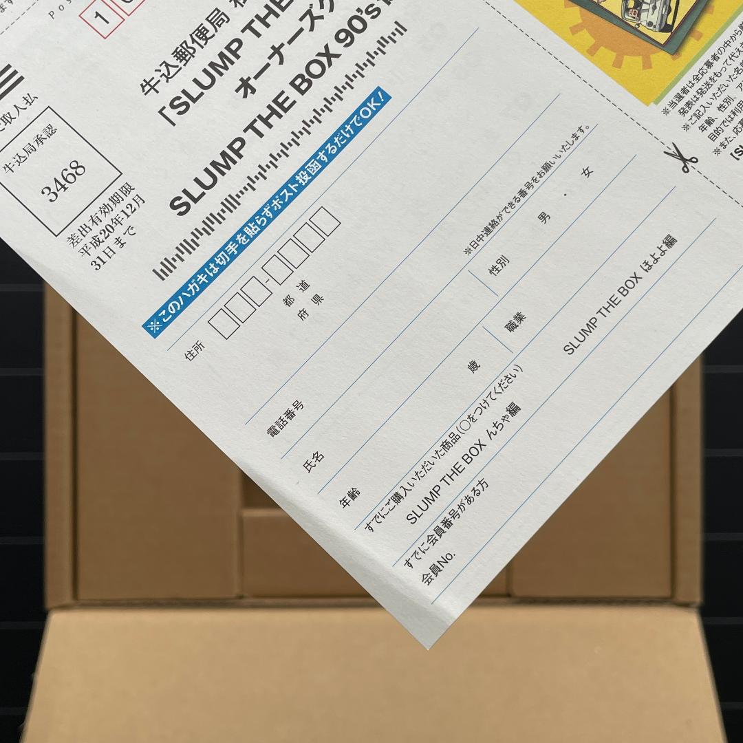 【美品】ドクタースランプ DVD-BOX SLUMP THE BOX 90's