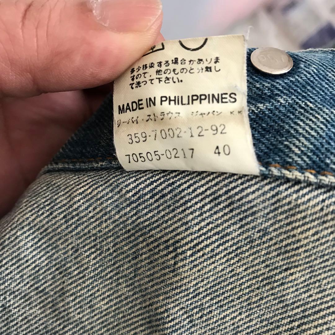 90ｓ Ｌｅｖｉ‘ｓ 70505-0217 デニムジャケット ヴィンテージ 40
