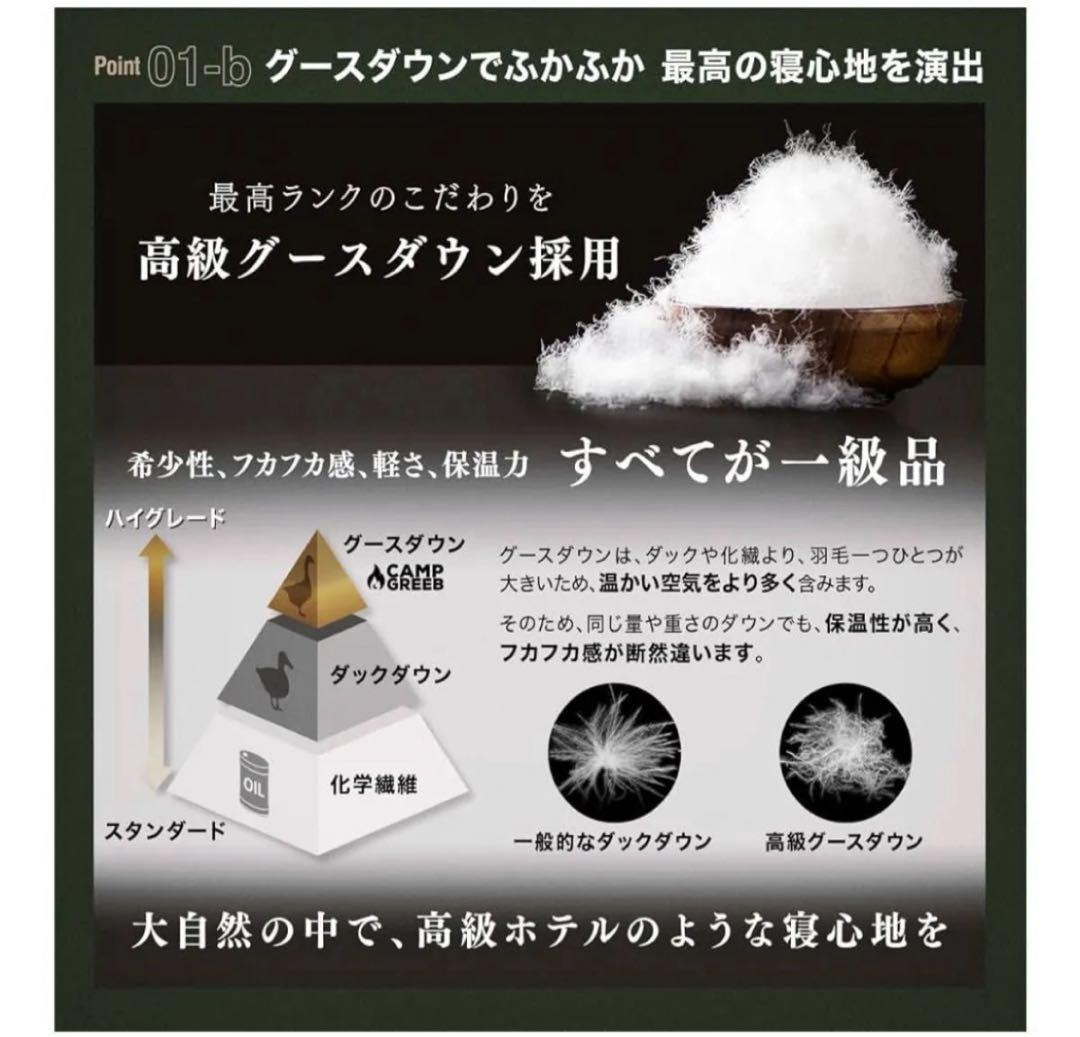 キャンプグリーブダウンシュラフ 秋冬春用 寝袋 ダウン マミー型