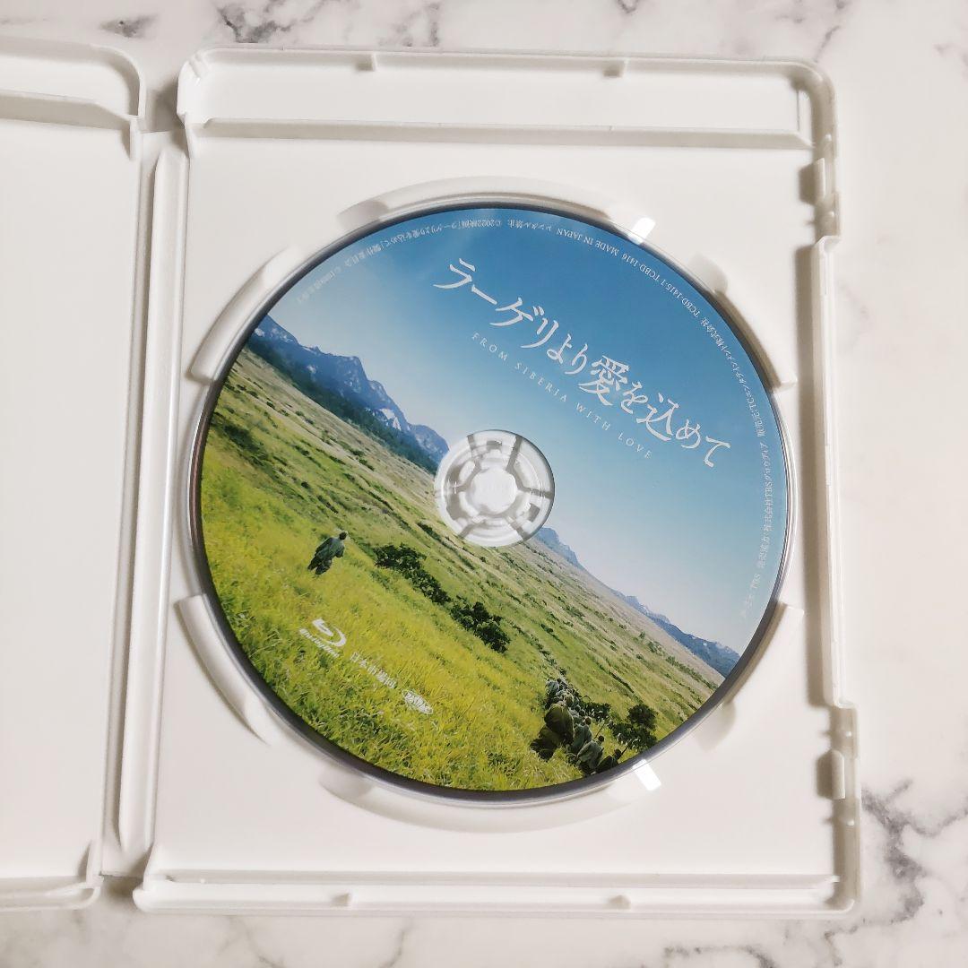 セル版★二宮和也★松坂桃李『ラーゲリより愛を込めて』 通常版★Blu-ray