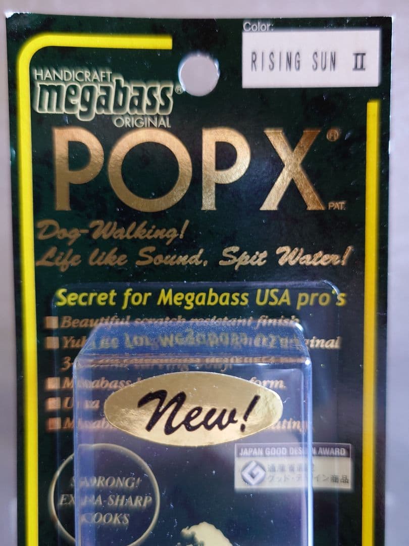 メガバス ito ポップX 初回出荷NEW ライジングサンⅡ 新品未開封