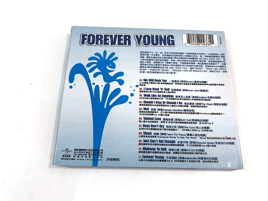 搖滾童話　FOREVER YOUNG　台湾盤