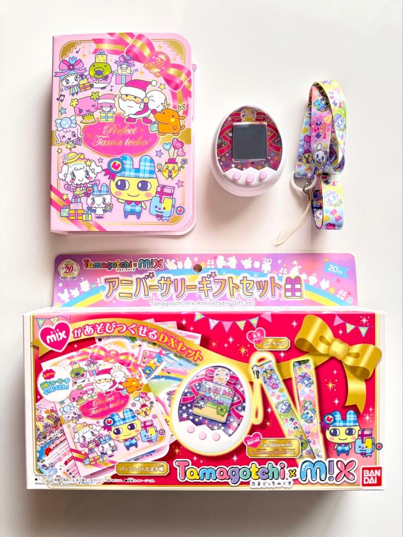 たまごっちみくすアニバーサリーギフトセット　超美品