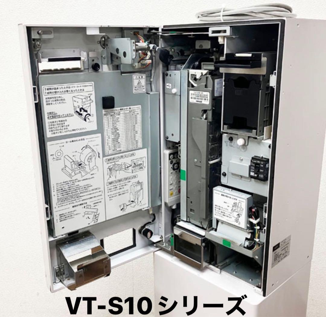 令和6年新札対応識別機　ビルバリ　両替機　券売機　VT-S20等　領収書OK
