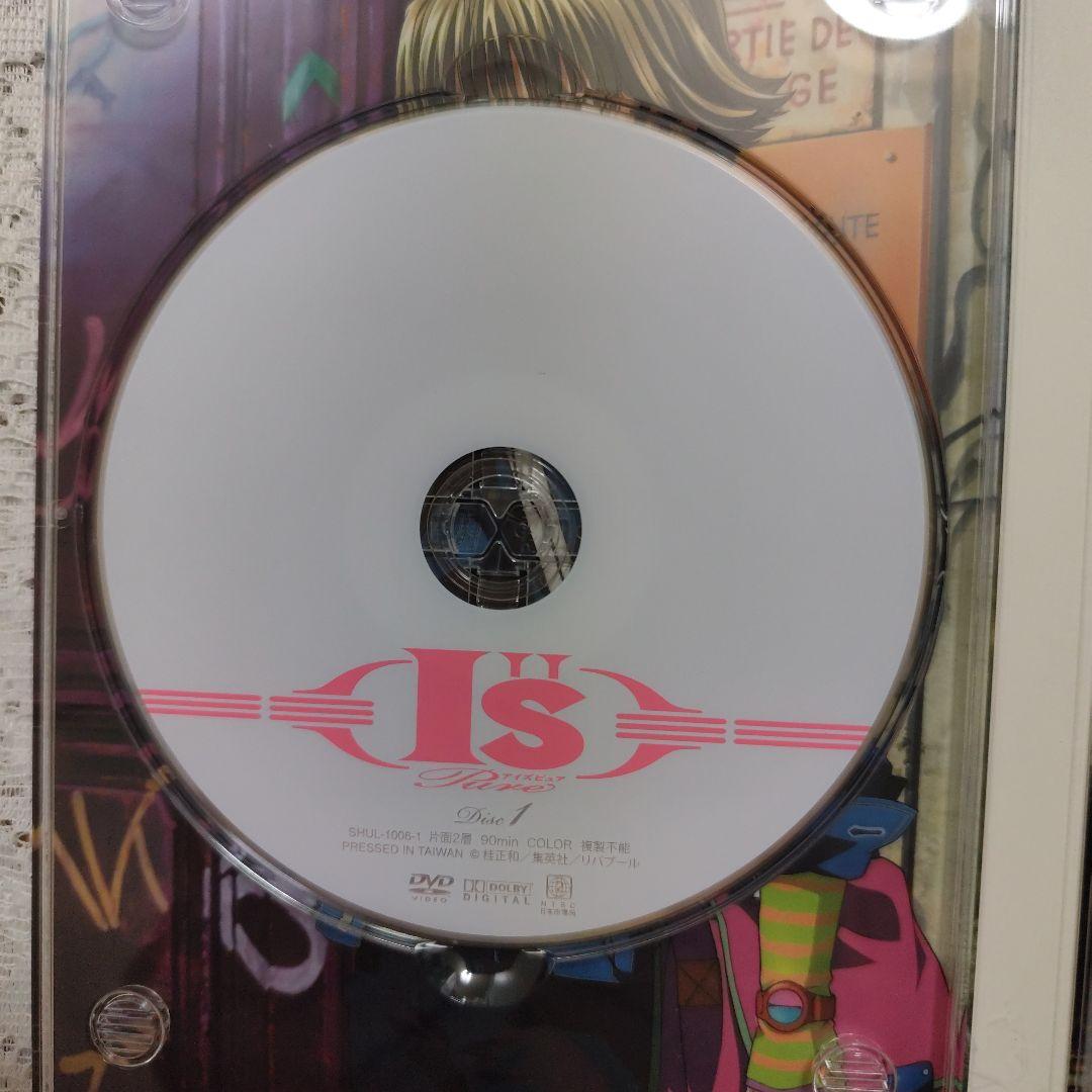 I\"s ピュア　DVD box　アイズ
