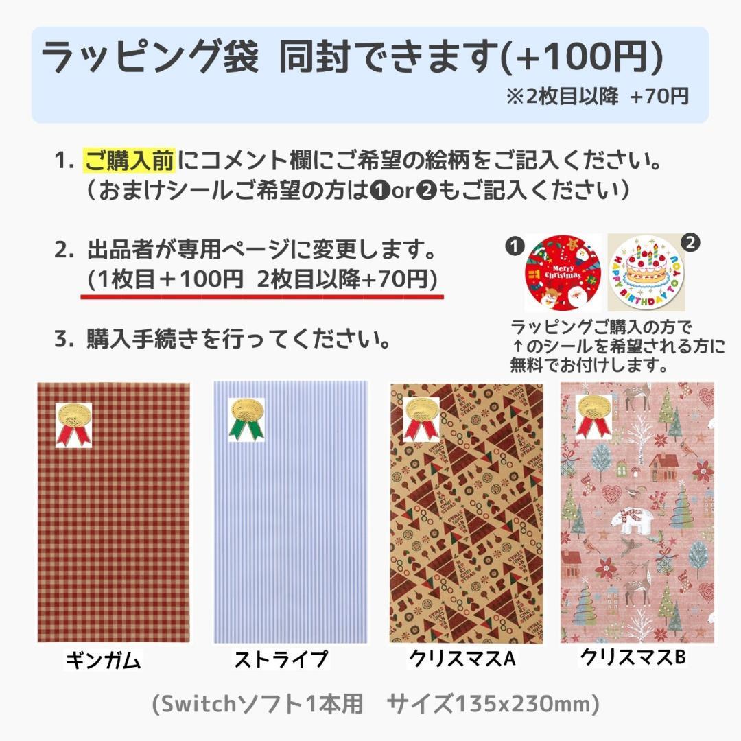 Switch すみっコぐらし つくろう! ステキなすみっコ島