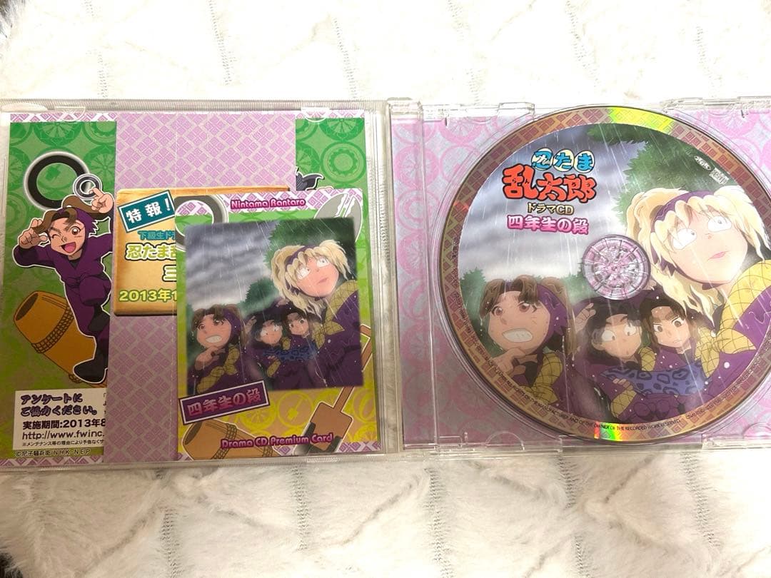 【最終値下げ】忍たま乱太郎 ドラマCD 四年生の段