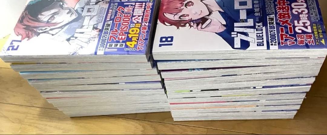 ブルーロック 漫画 まとめ売り シュリンク付き 特典付き