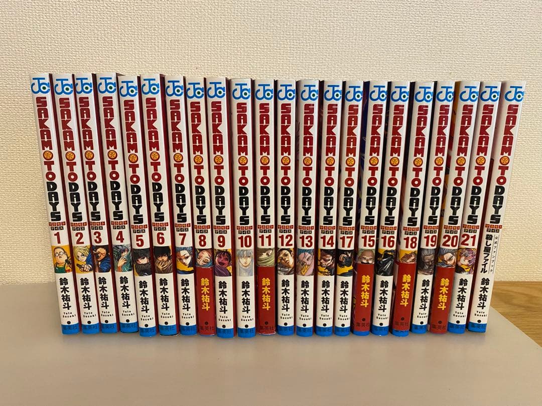 サカモトデイズ 1〜21巻＋ファンブック【おまけつき】
