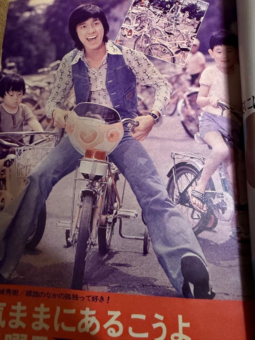 ユキママ