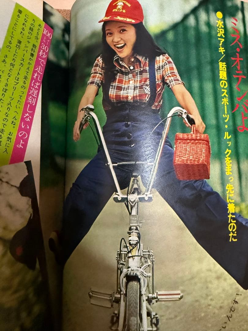 ユキママ