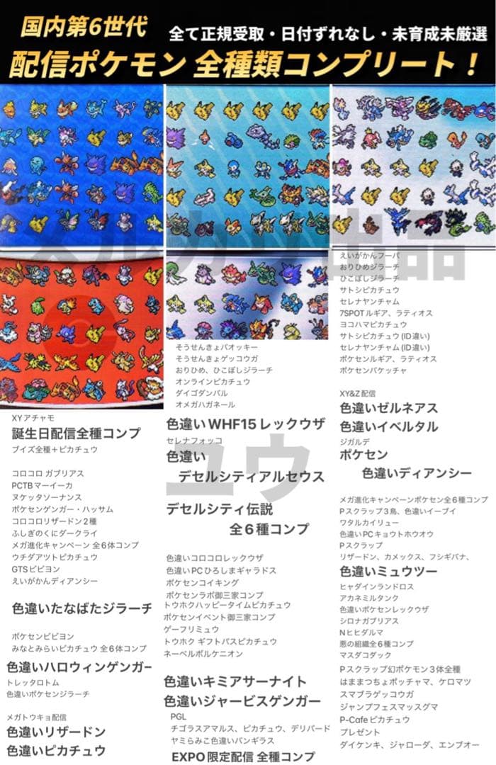 専用ページ リボンコンプ2体追加 アルファサファイア