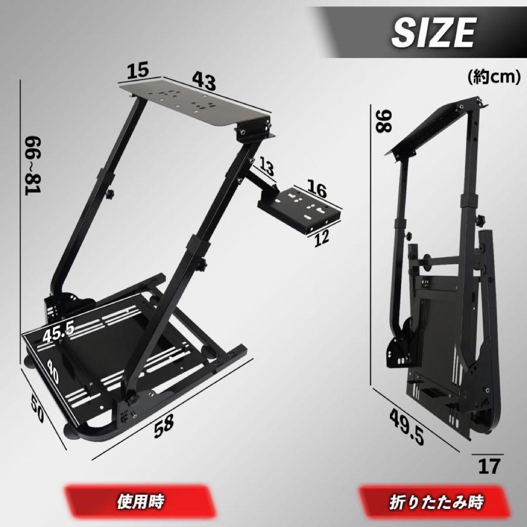 R2740ハンコン スタンド コックピット 折りたたみ レーシングホイール