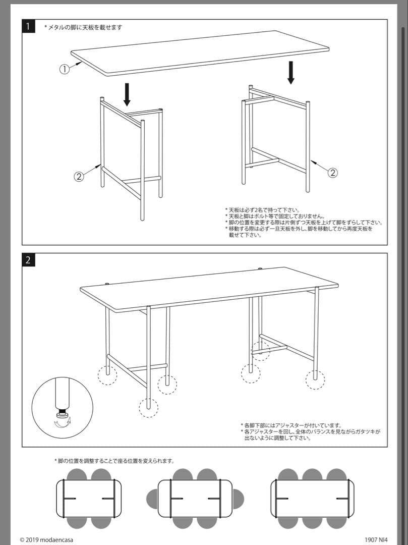 moda en casa PIPA TABLE セラミック140cm 北欧モダン
