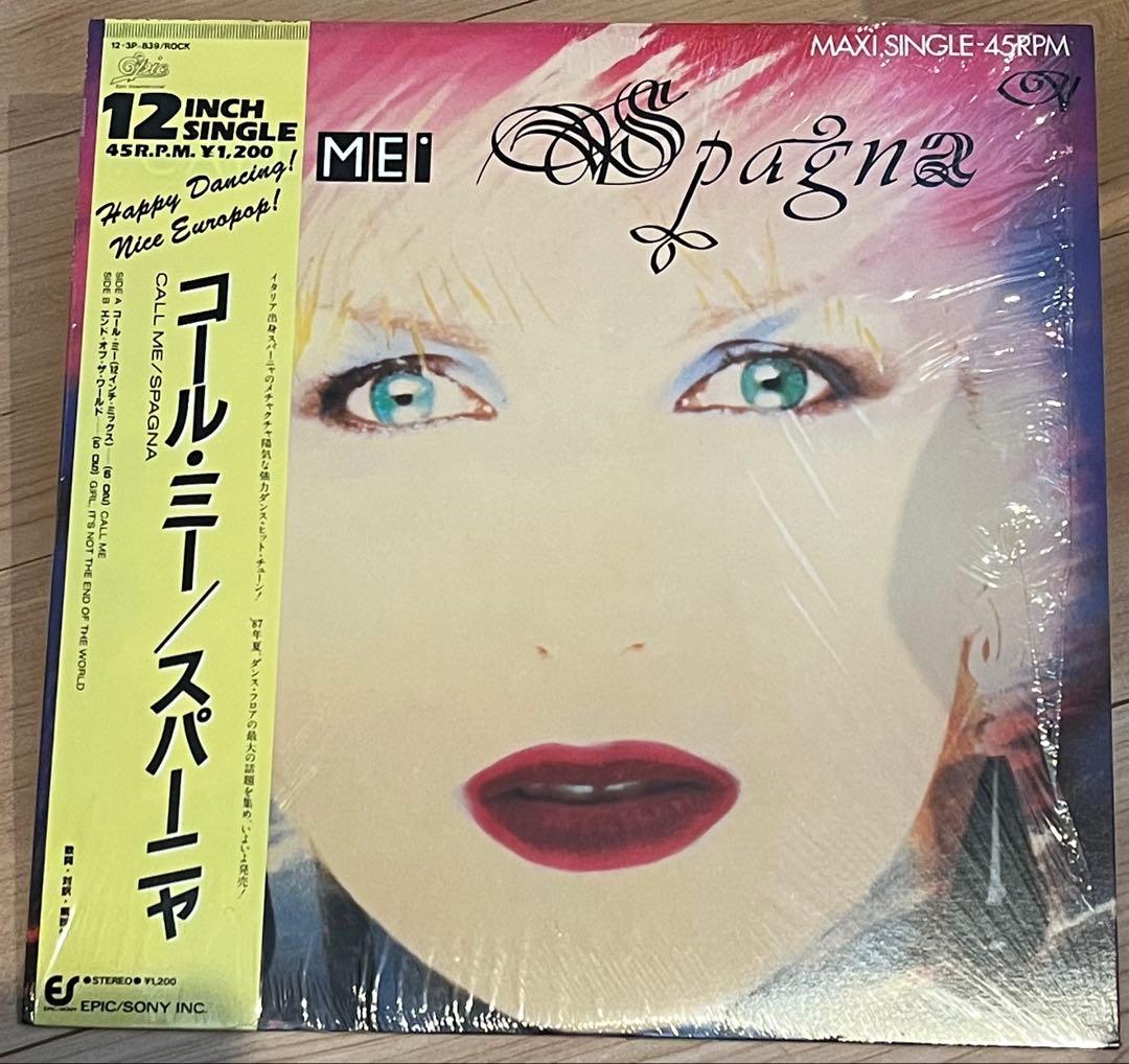 80年代レコード10枚セット　帯付き多数あり！