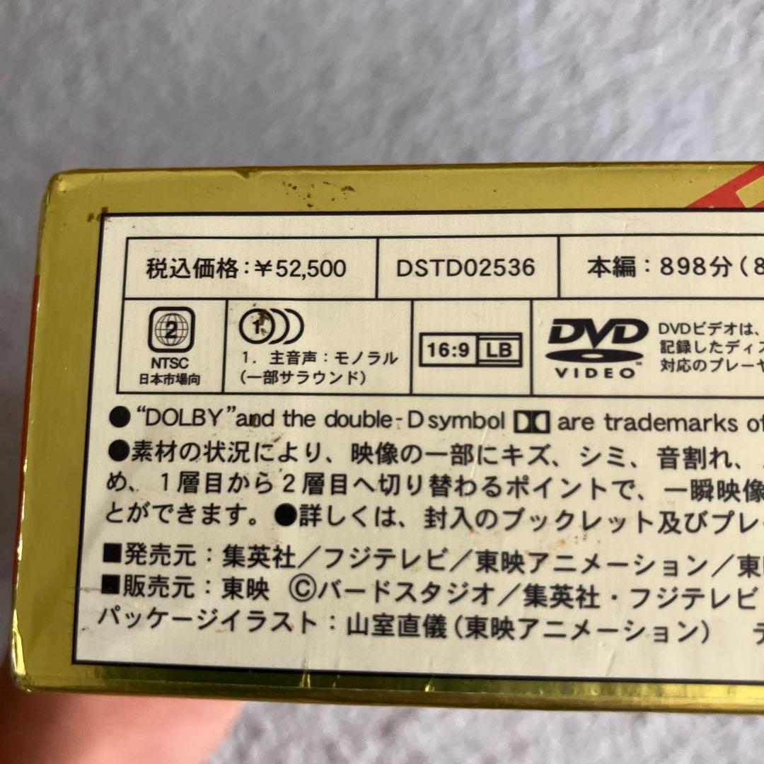 ドラゴンボックス THE MOVIES 1・2巻セット