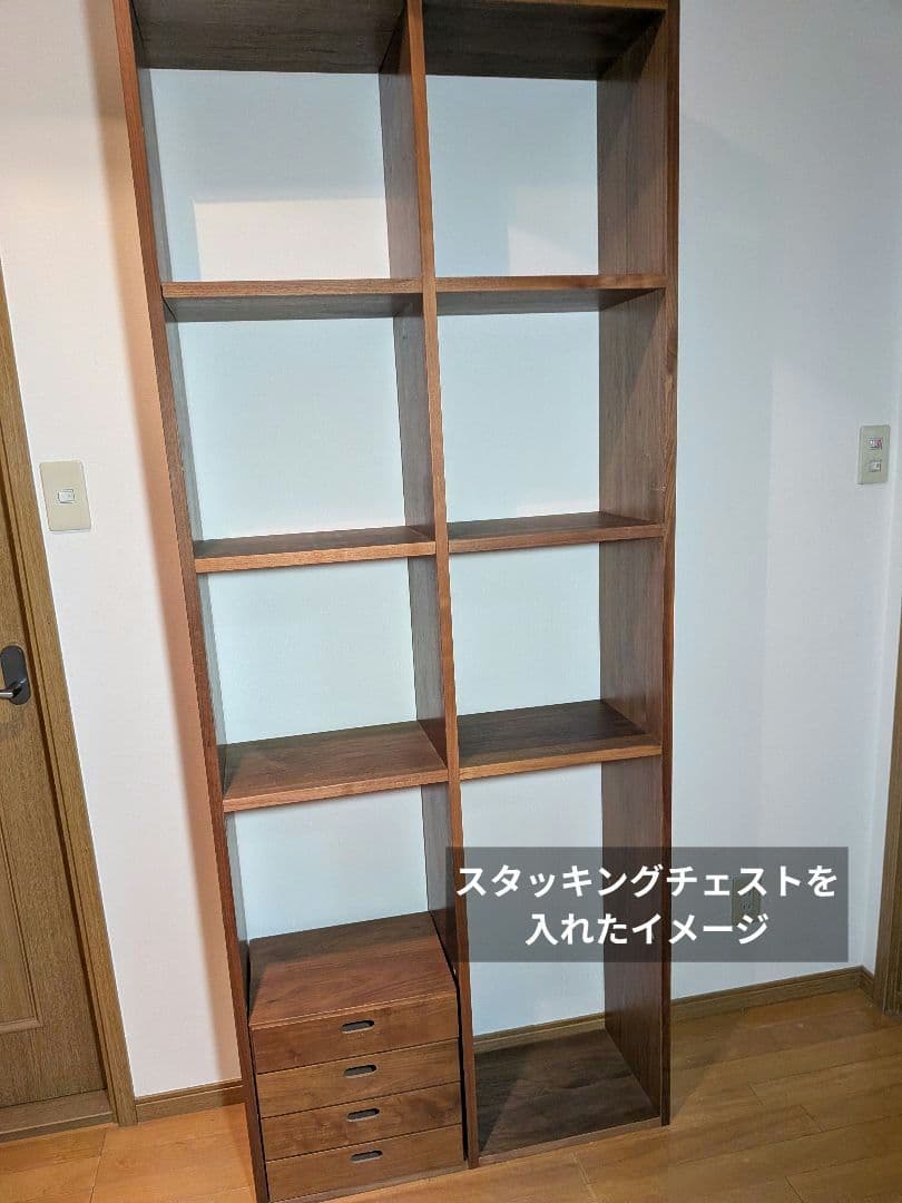 《送料込》無印良品 スタッキングシェルフ 5×2 ウォールナット 棚収納木製家具