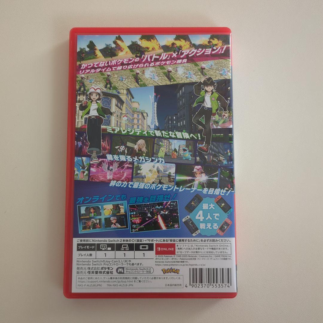 ポケモンレジェンズ Nintendo Switch2 Edition