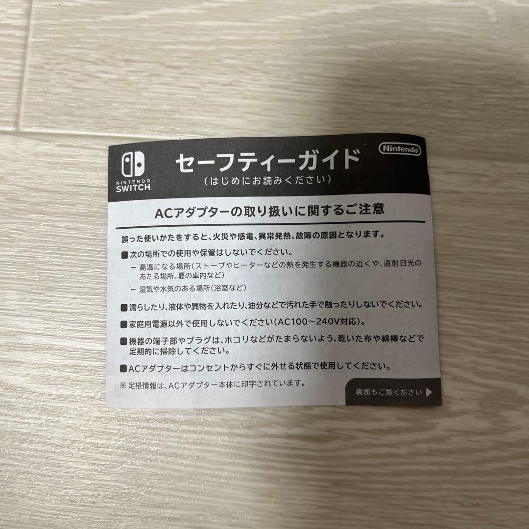 Nintendo Switch グレー 本体 Joy-Con付き　付属品完備