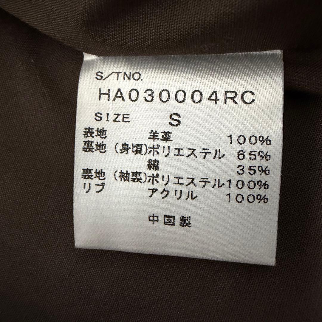 新品タグ付き HARE ラムレザー 本革 ジャケット A-2 短尺
