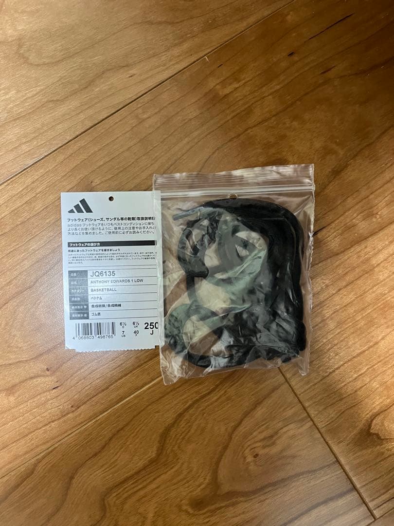 シューズ(男性用) adidas Ae 1 low