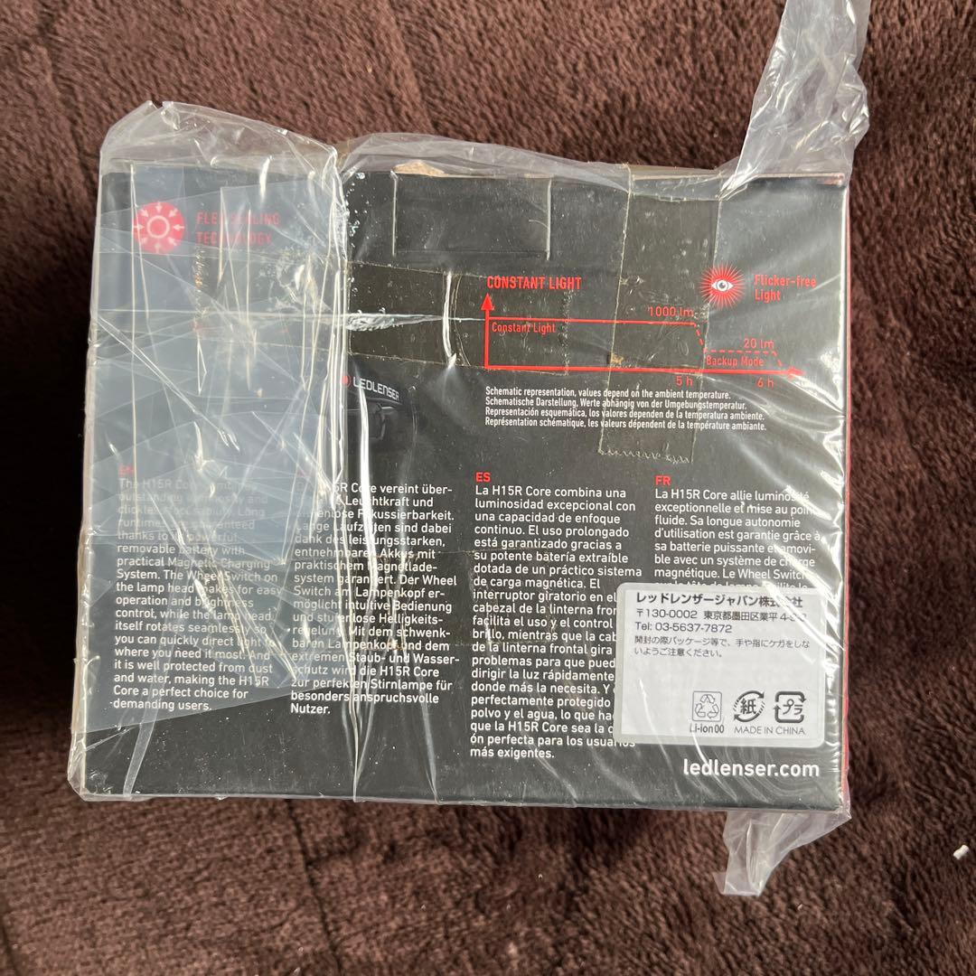 レッドレンザー ヘッドライト H15R CORE 502123