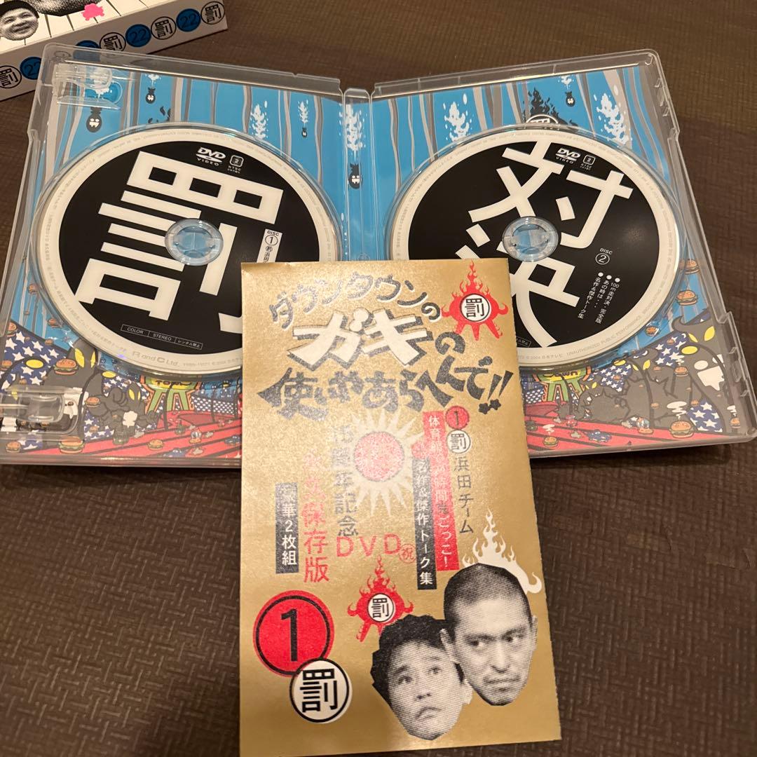 笑ってはいけない　DVDセット　ガキ使