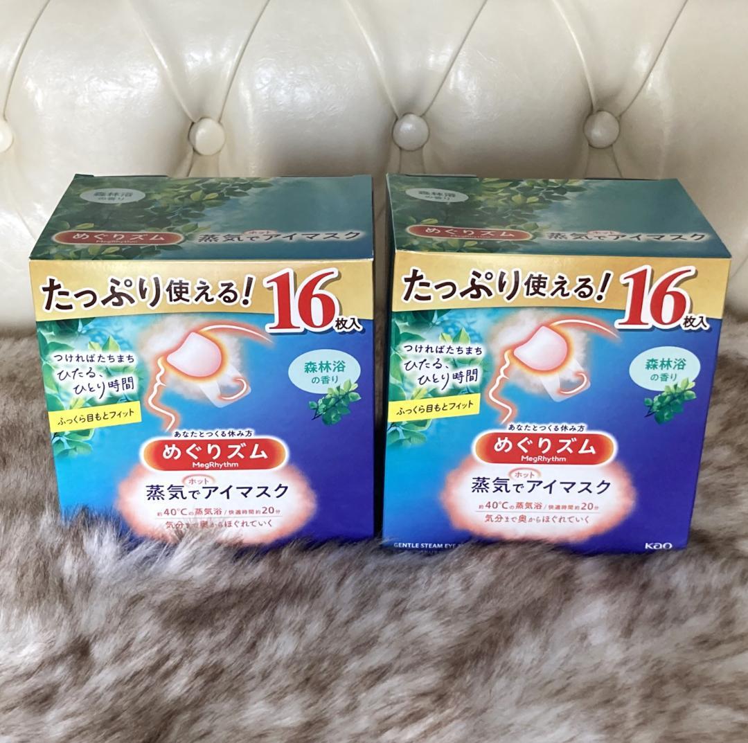 めぐりズム 蒸気でアイマスク 68枚 & 蒸気の温熱シート 48枚 合計116枚