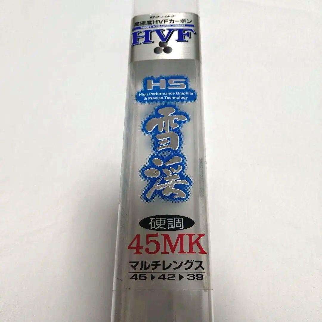 渓流竿 ダイワ 雪渓 硬調 45MK