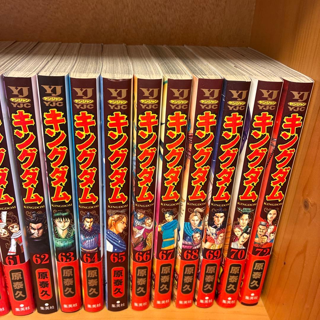 【美品】キングダム 1〜70巻と72巻のセットです。禁煙、ペットなし環境です。