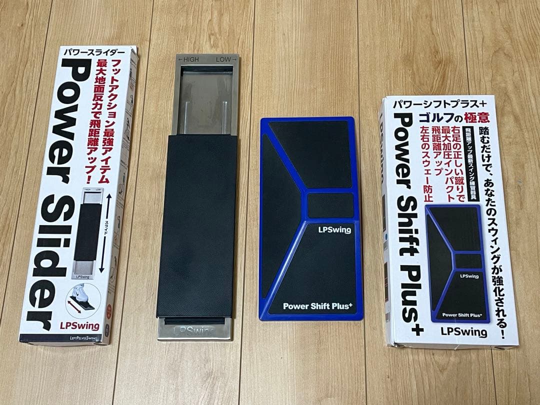 LPSwing パワースライダー/パワーシフトプラス セット ゴルフ練習器具
