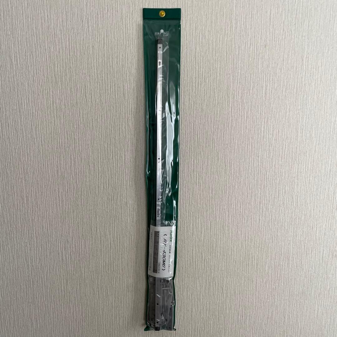 Radix RY-430M6 430MHz帯 6エレメント 八木アンテナ