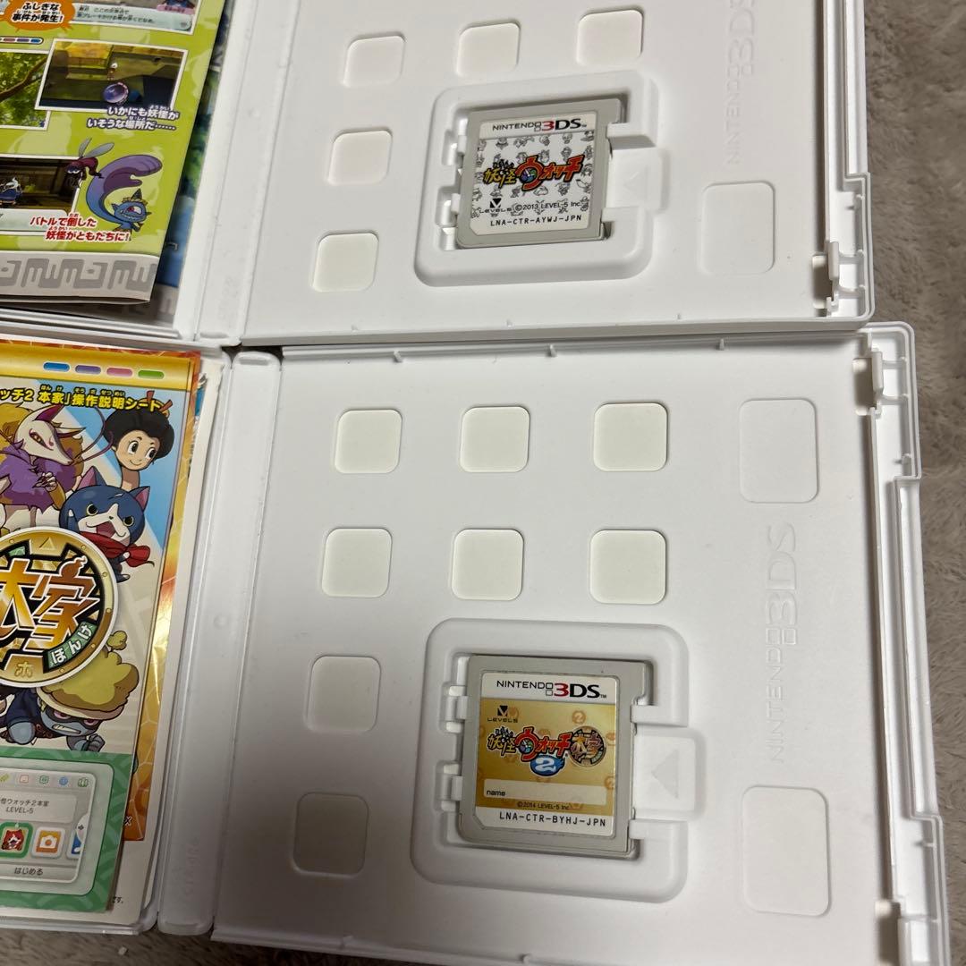 妖怪ウォッチ　まとめ売り　3dsソフト