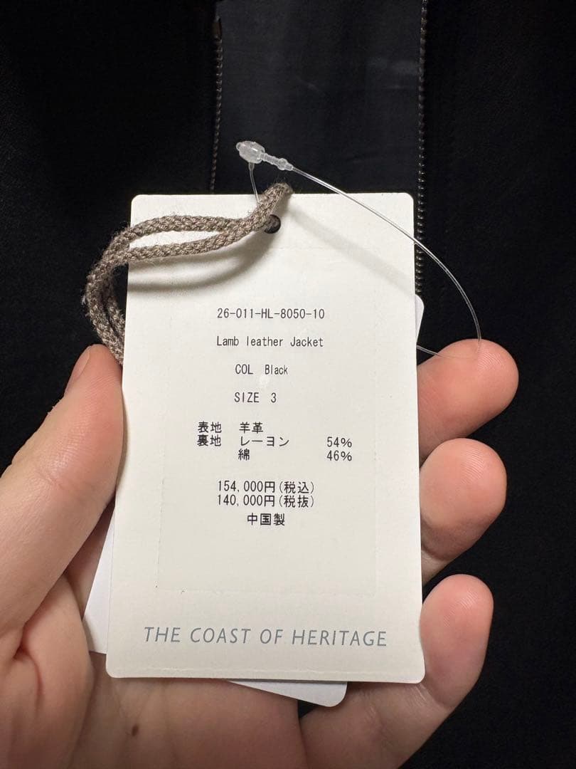 HERILL Lamb Lather Jacket サイズ3